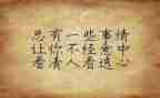 经历过考研的人心得体会8篇