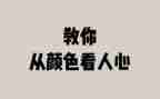 科学发展观的个人心得体会8篇