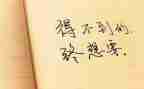 高中生个人心得体会8篇