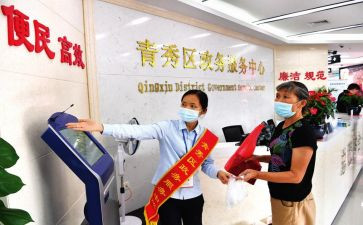 管理人员竞聘演讲稿7篇
