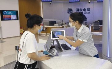 安全管理人员演讲稿7篇