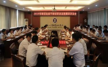 任职期满工作总结范文6篇