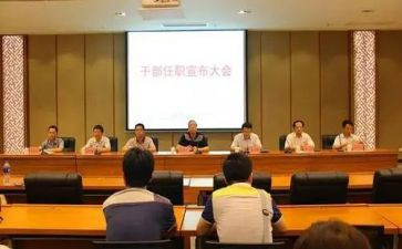 教师任职后心得体会6篇
