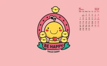 大班幼儿日历教案7篇