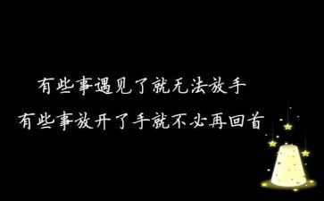 零容忍3观看心得体会8篇
