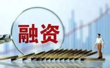 融资合同模板7篇