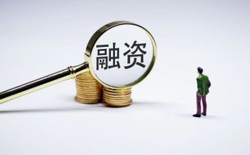融资合同通用6篇