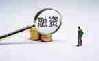 融资合同通用6篇