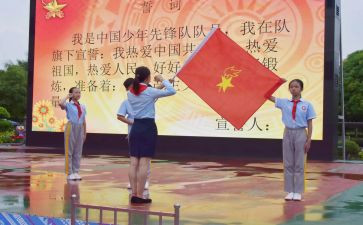 入队领导讲话稿6篇