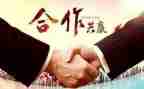 签入股合同模板7篇