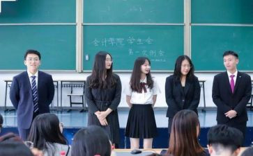 学生会入会申请书8篇