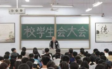 申请入会申请书7篇