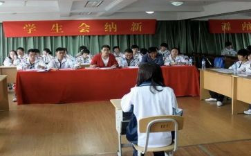 申请入会申请书通用8篇