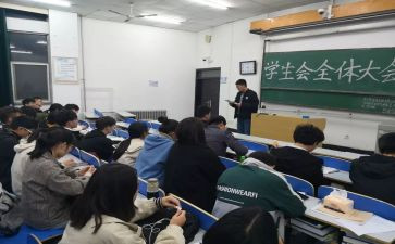 学生会入会申请书优秀5篇