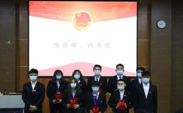 学生入会申请书范文7篇