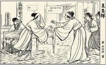 儒林外史读后感800字5篇