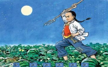 读少年闰土读后感8篇