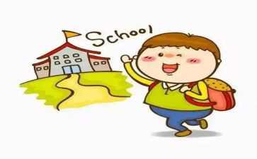 入学教育与安全心得体会5篇