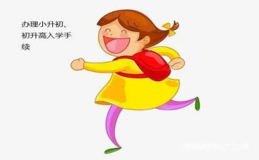 大一新生入学心得体会1000字8篇