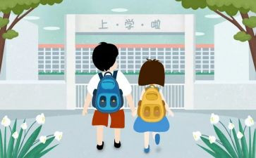 入学教育的心得体会500字8篇