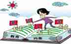 高一刚入学心得体会6篇