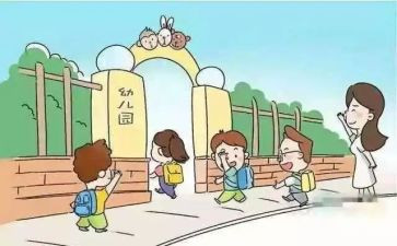 新生幼儿入园工作计划5篇