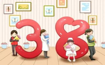 幼儿园中班三八妇女节教案6篇