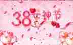 学校三八活动方案8篇