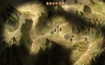 三国城的心得体会模板8篇