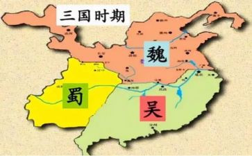 三国城的心得体会优质6篇