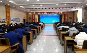 三基工作的心得体会8篇
