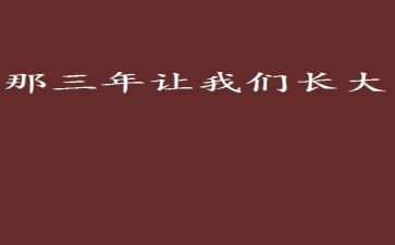 小学三年级语文教研组工作计划7篇