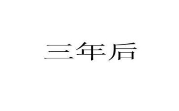 三年级语文工作计划优秀8篇