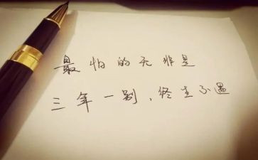 三年级语文工作计划5篇