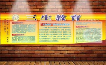 初三生活作文600字优质7篇