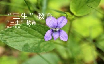 初三生活作文600字6篇