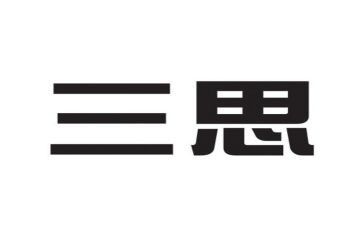 近三思想工作总结模板7篇