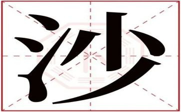 沙龙会心得体会5篇
