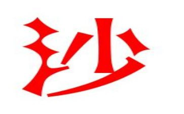 沙与沫读后感800字最新8篇