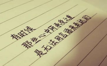 我欣赏善良作文5篇
