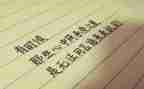 善与恶的演讲稿800字优质8篇