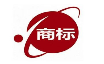 申请商标申请书6篇