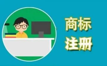 商标合同模板6篇