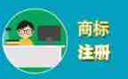 商标申请撤三申请书7篇
