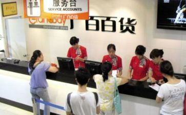 商场工作心得体会精选8篇