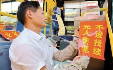 主管竞聘上岗演讲稿8篇