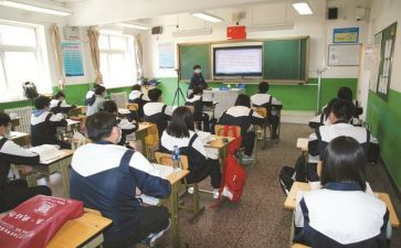 开学后上课的心得体会精选8篇