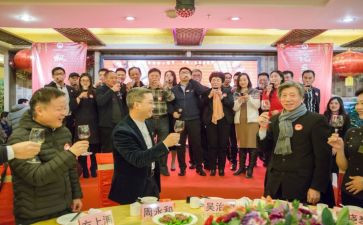 工商联工作计划6篇