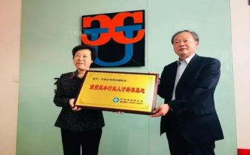 2024工商联工作总结6篇