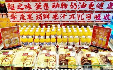 商品销合同范本通用7篇